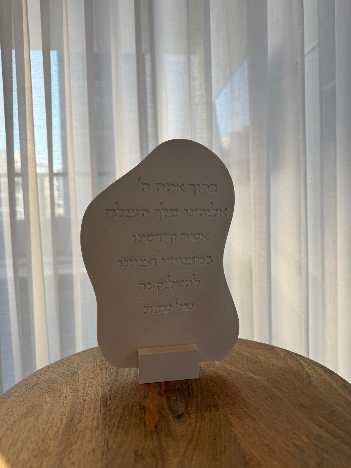 כלי בטון מעוצב - תמונה 1