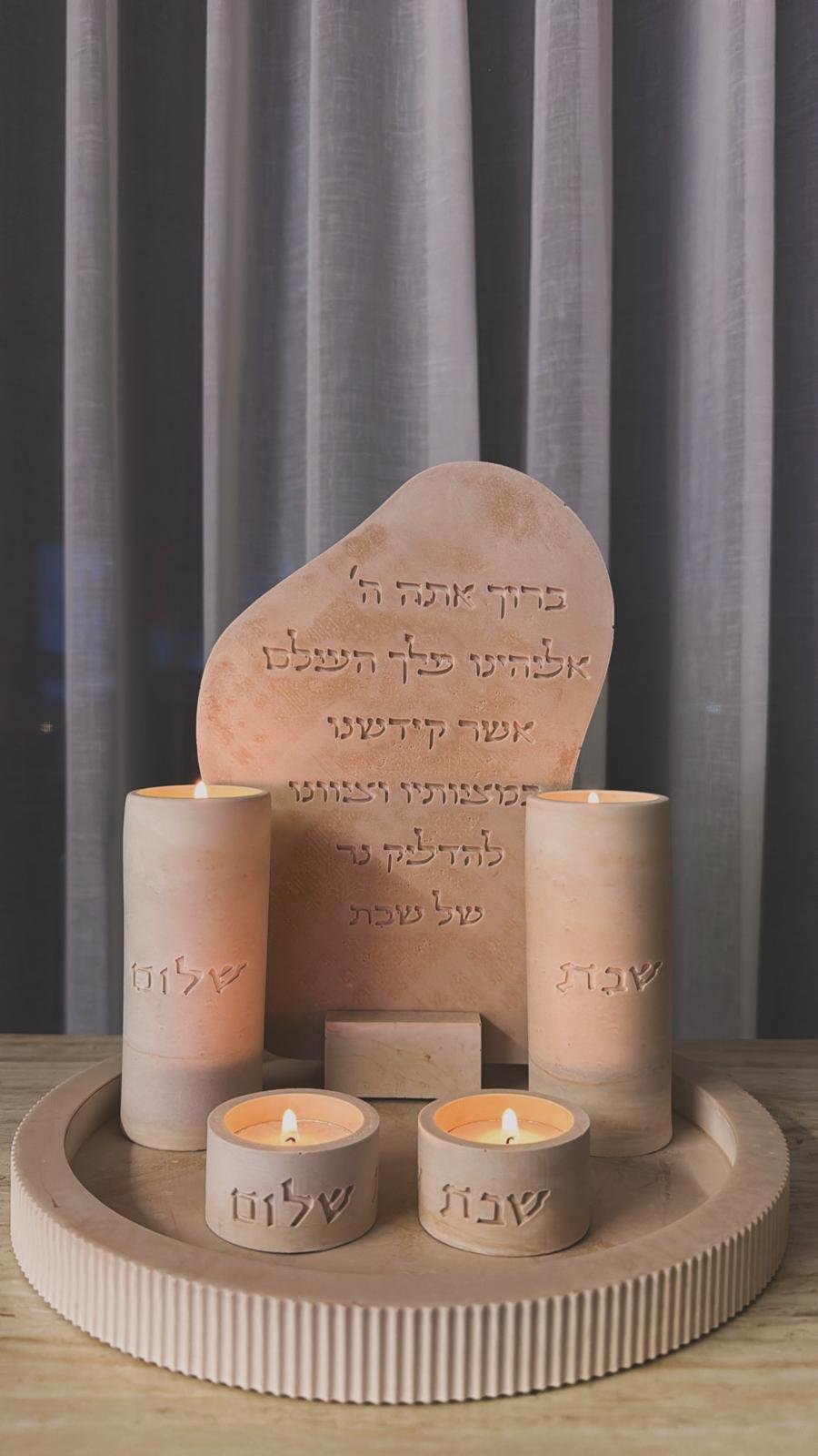 סדנת בטון — תוצר סופי