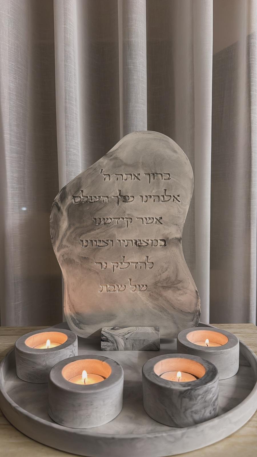 כלי בטון מסדנת Bashan's