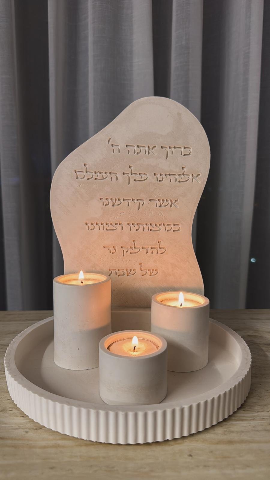 יצירה בסדנת בטון